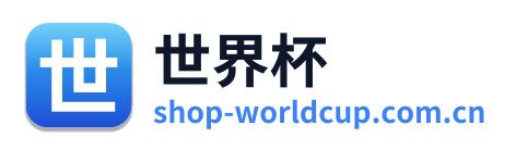 世界杯 Logo